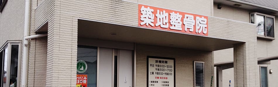 院内写真1